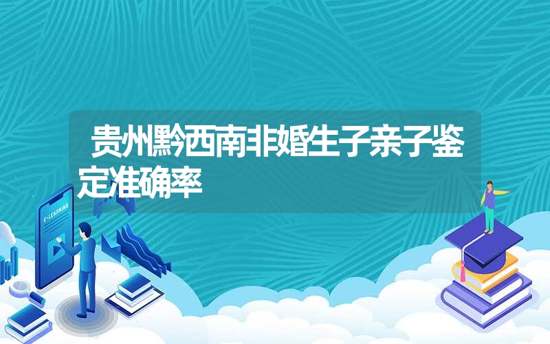 广西桂林骨骼DNA鉴定怎么做