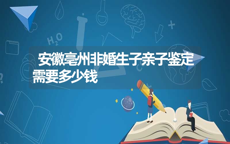 青海黄南精斑DNA鉴定流程