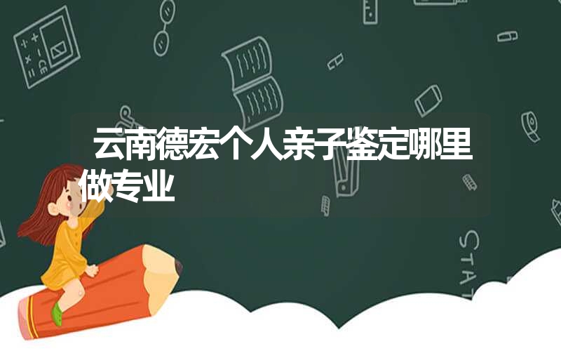 江西抚州个人亲子鉴定一般多少钱一次