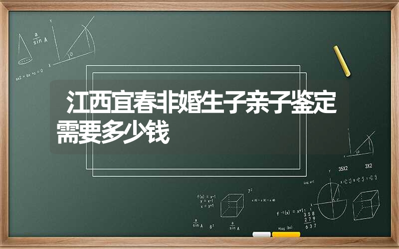 广东云浮精斑亲子鉴定怎么做