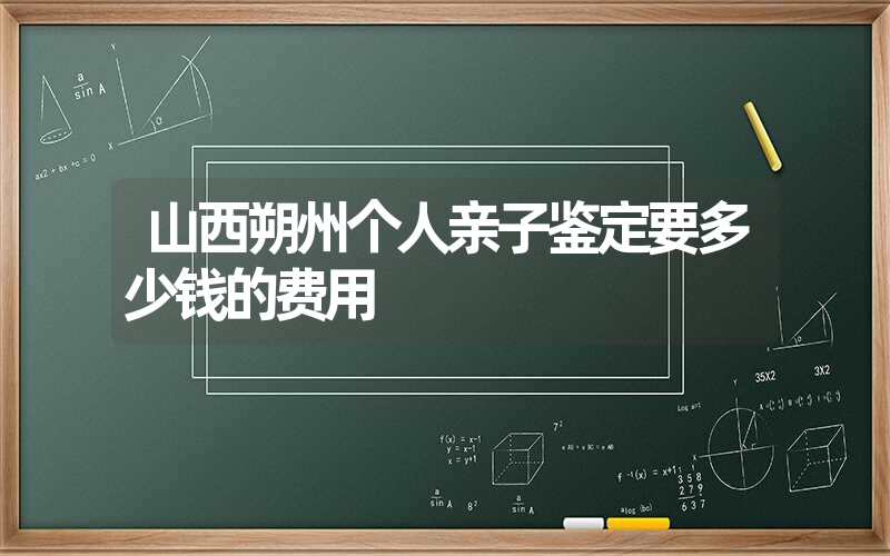 青海果洛个人亲子鉴定有哪些注意事项